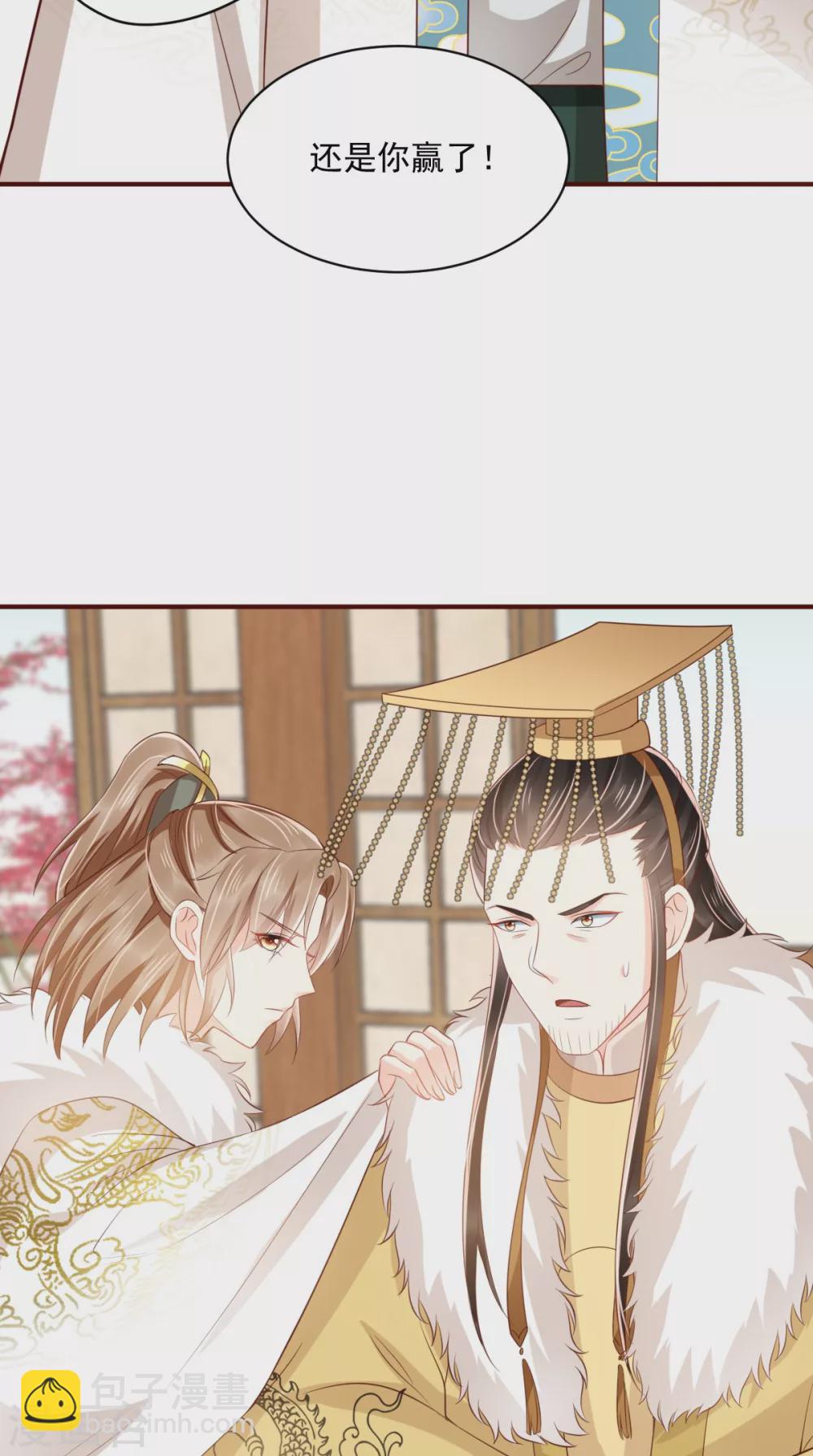 第131话 雌雄双骗-第135话