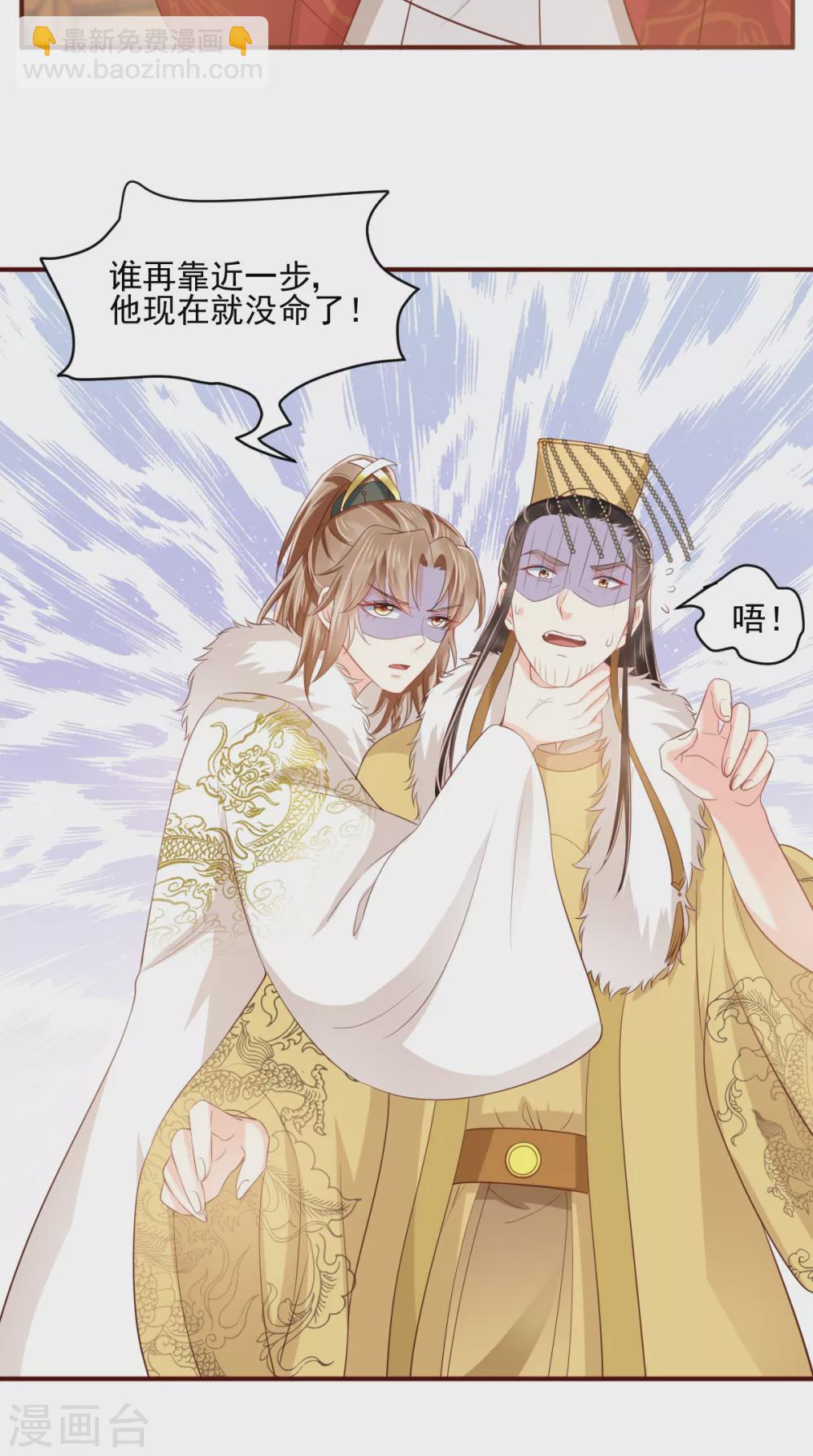 第131话 雌雄双骗-第135话