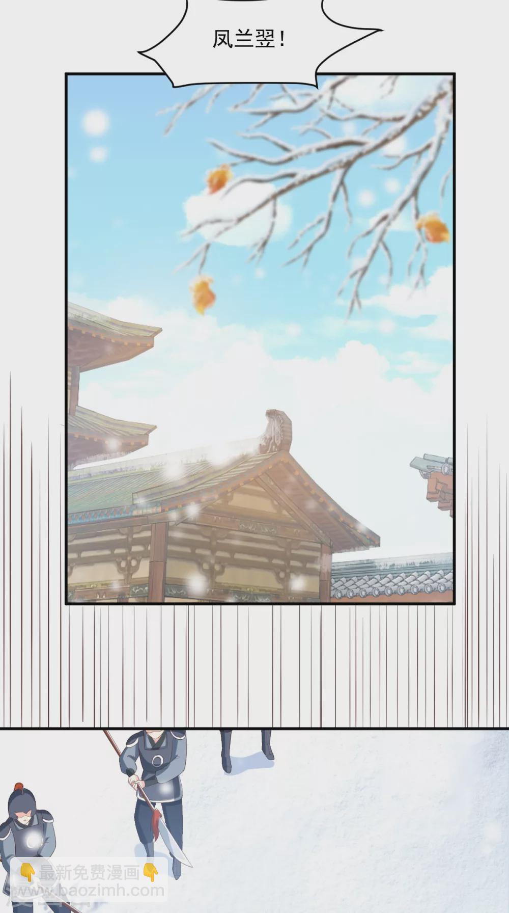 第131话 雌雄双骗-第135话