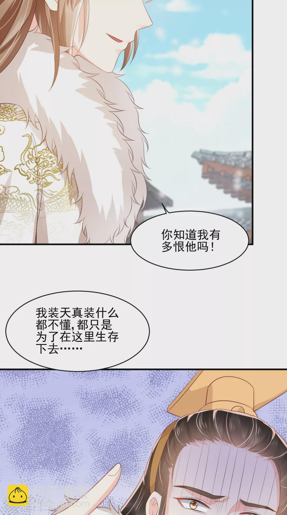 第131话 雌雄双骗-第135话