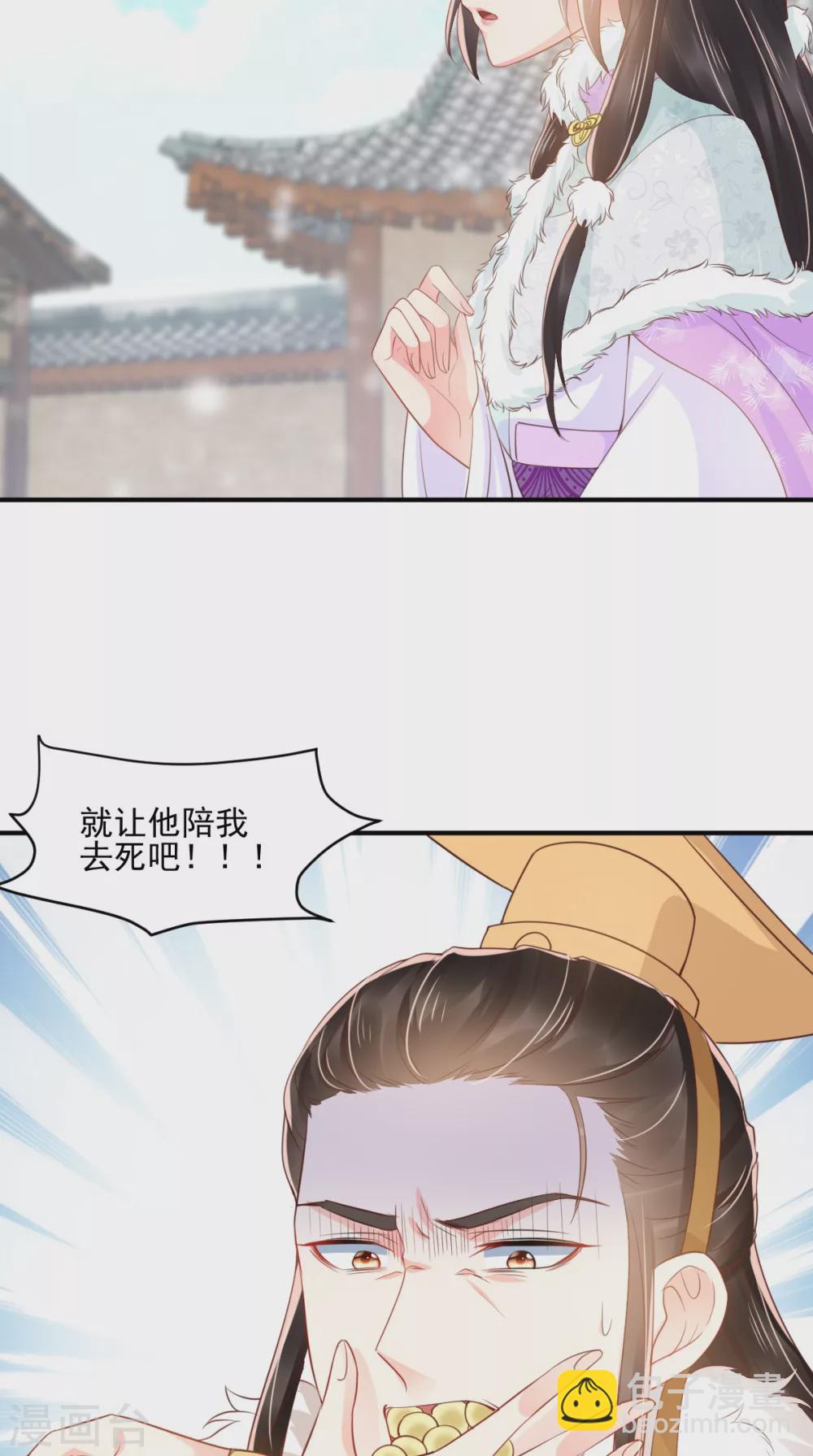 第131话 雌雄双骗-第135话