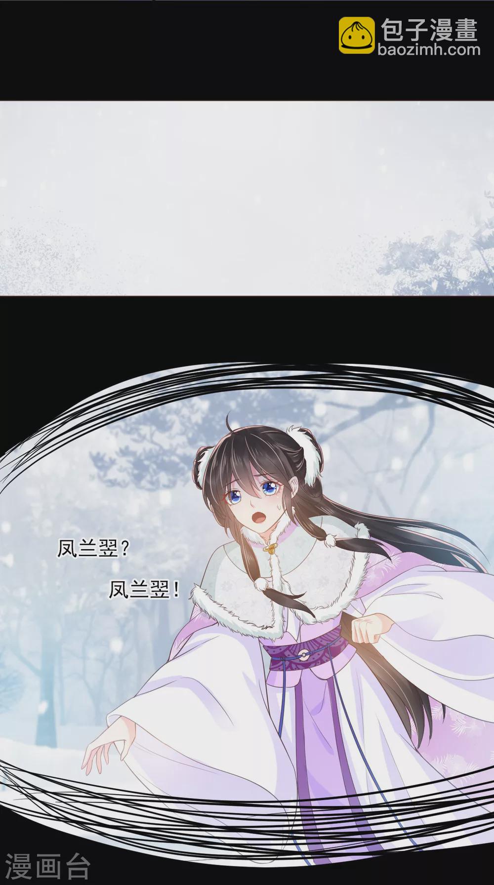 第131话 雌雄双骗-第135话