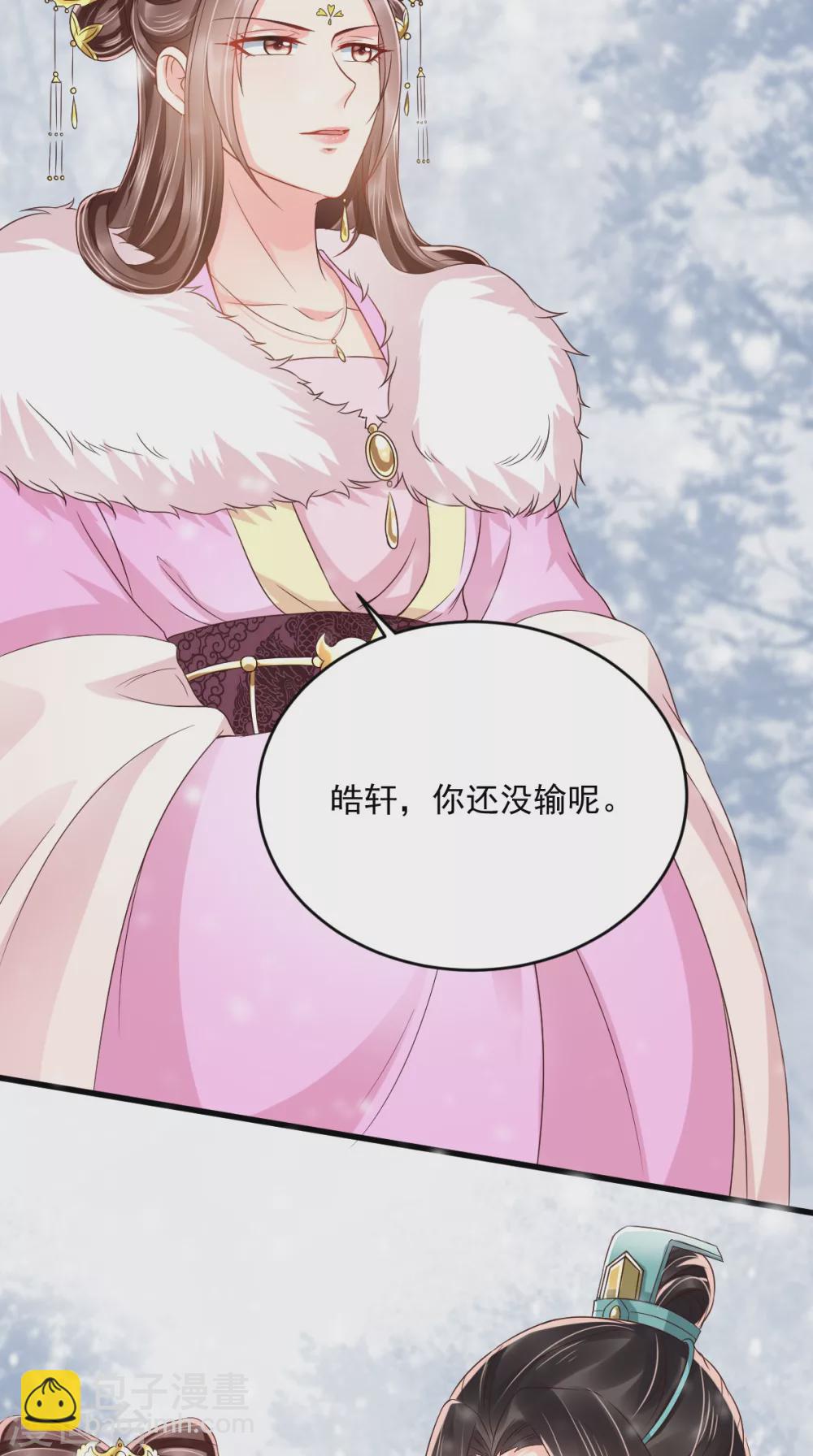 第133话 一命换一命？-第137话