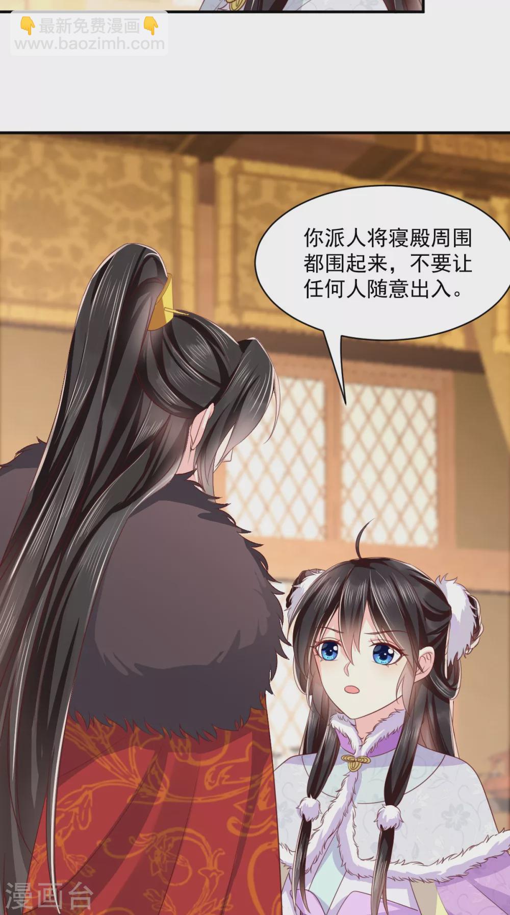 第133话 一命换一命？-第137话