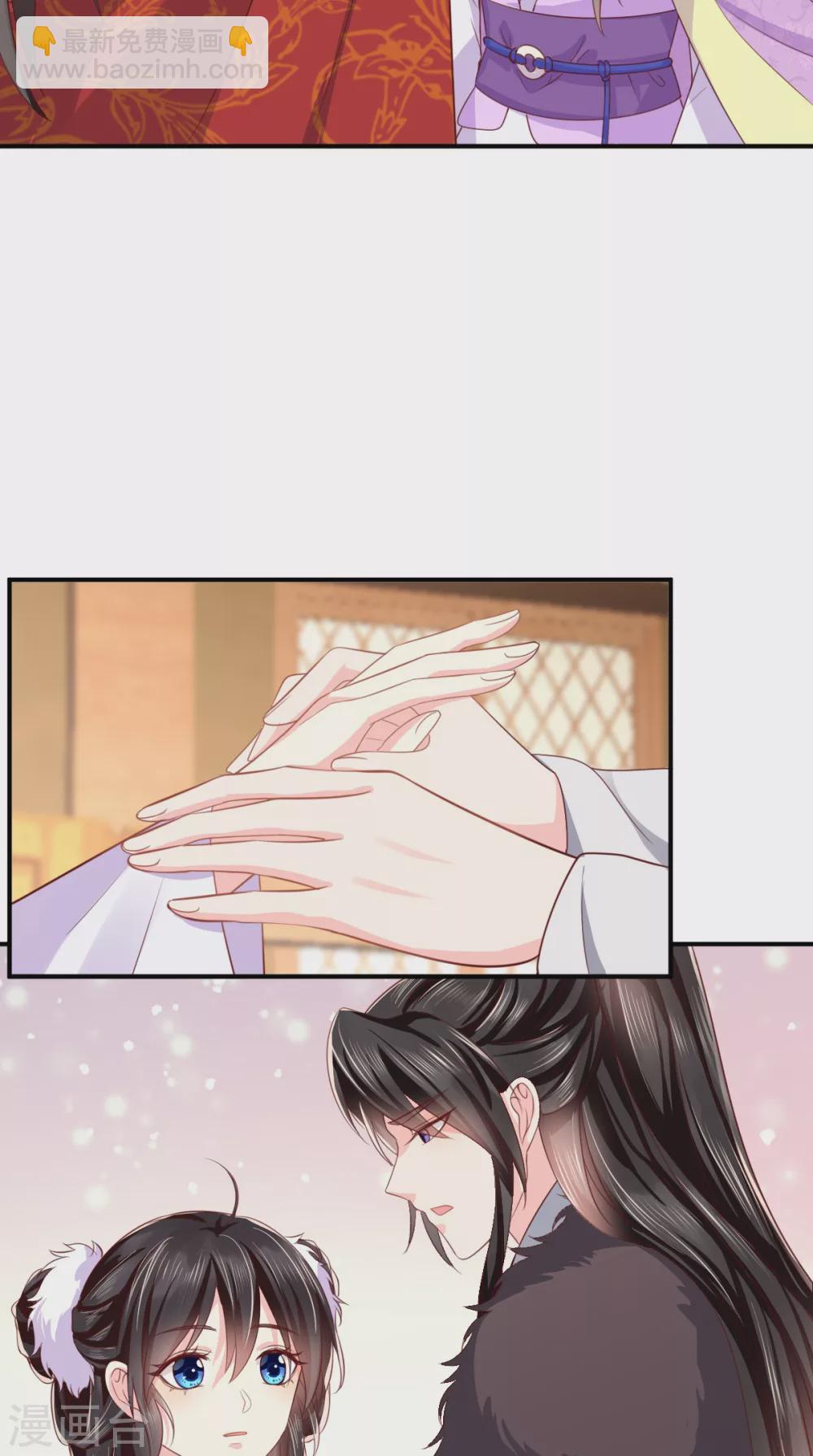 第133话 一命换一命？-第137话