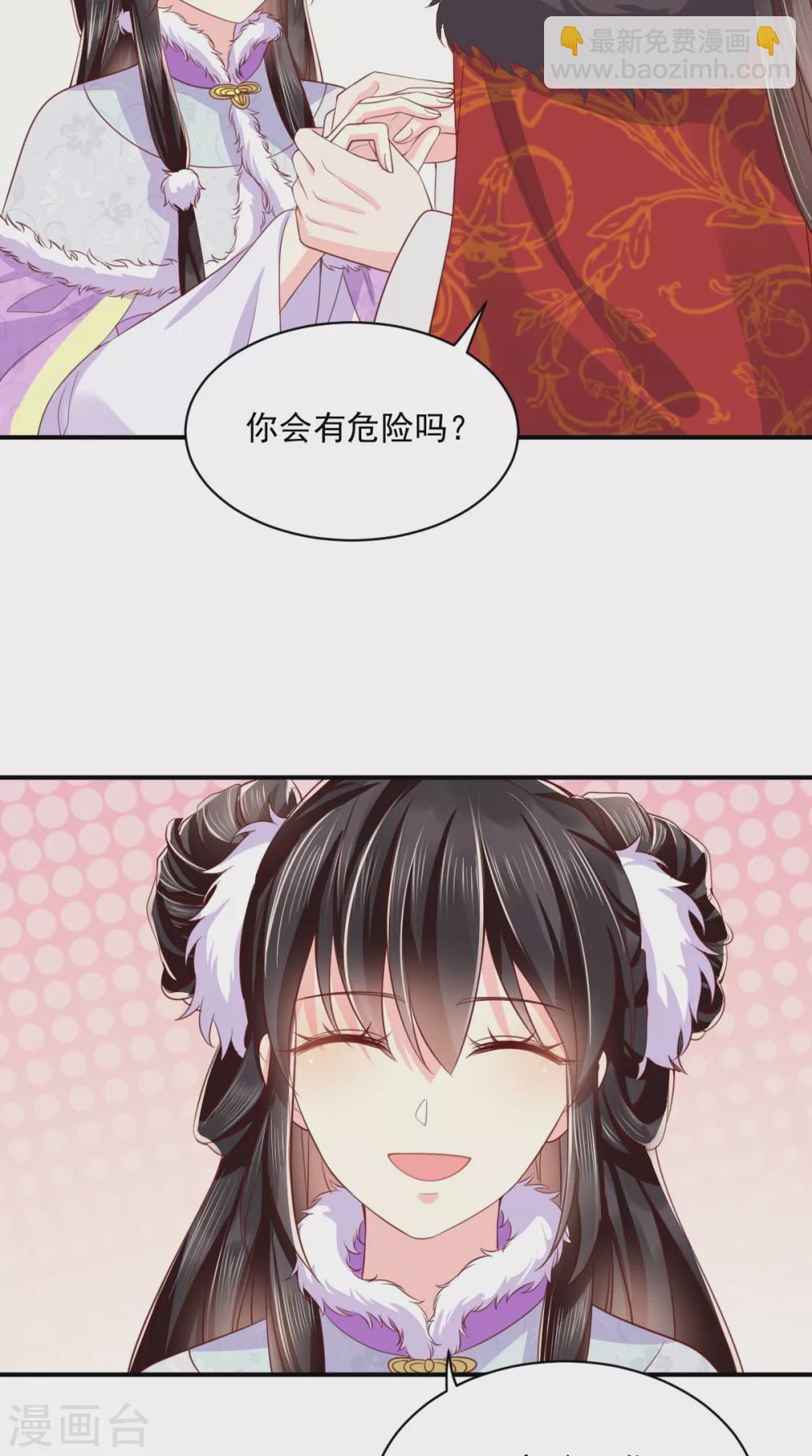 第133话 一命换一命？-第137话