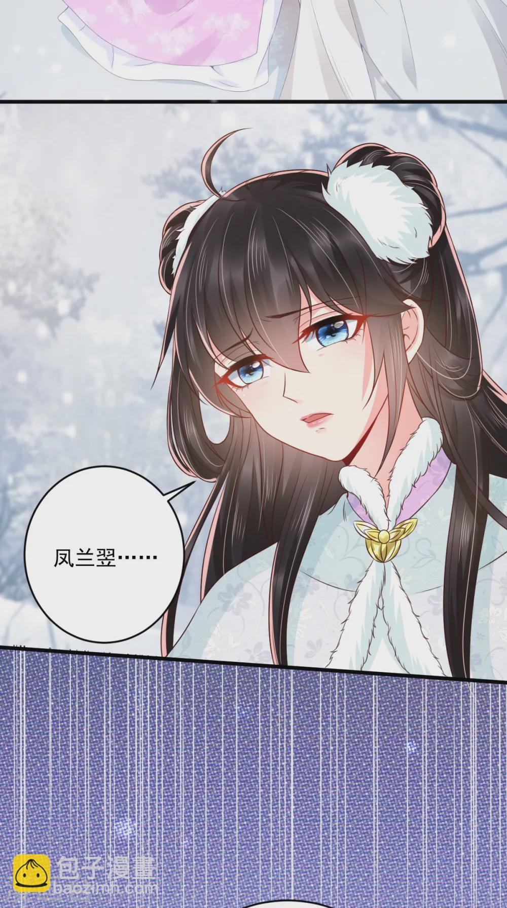 第133话 一命换一命？-第137话