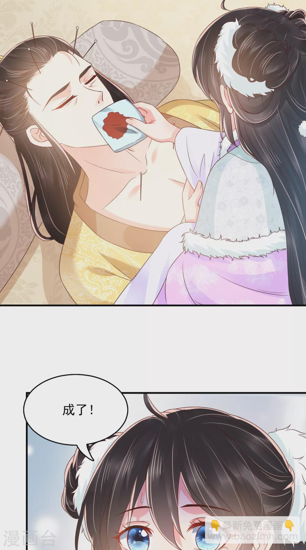 第133话 一命换一命？-第137话