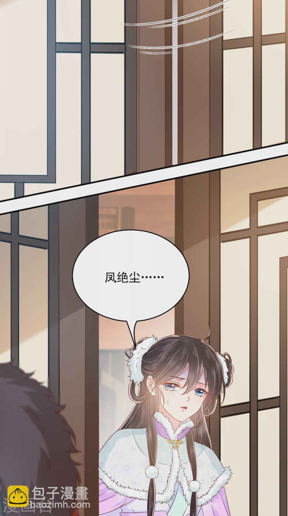 第133话 一命换一命？-第137话