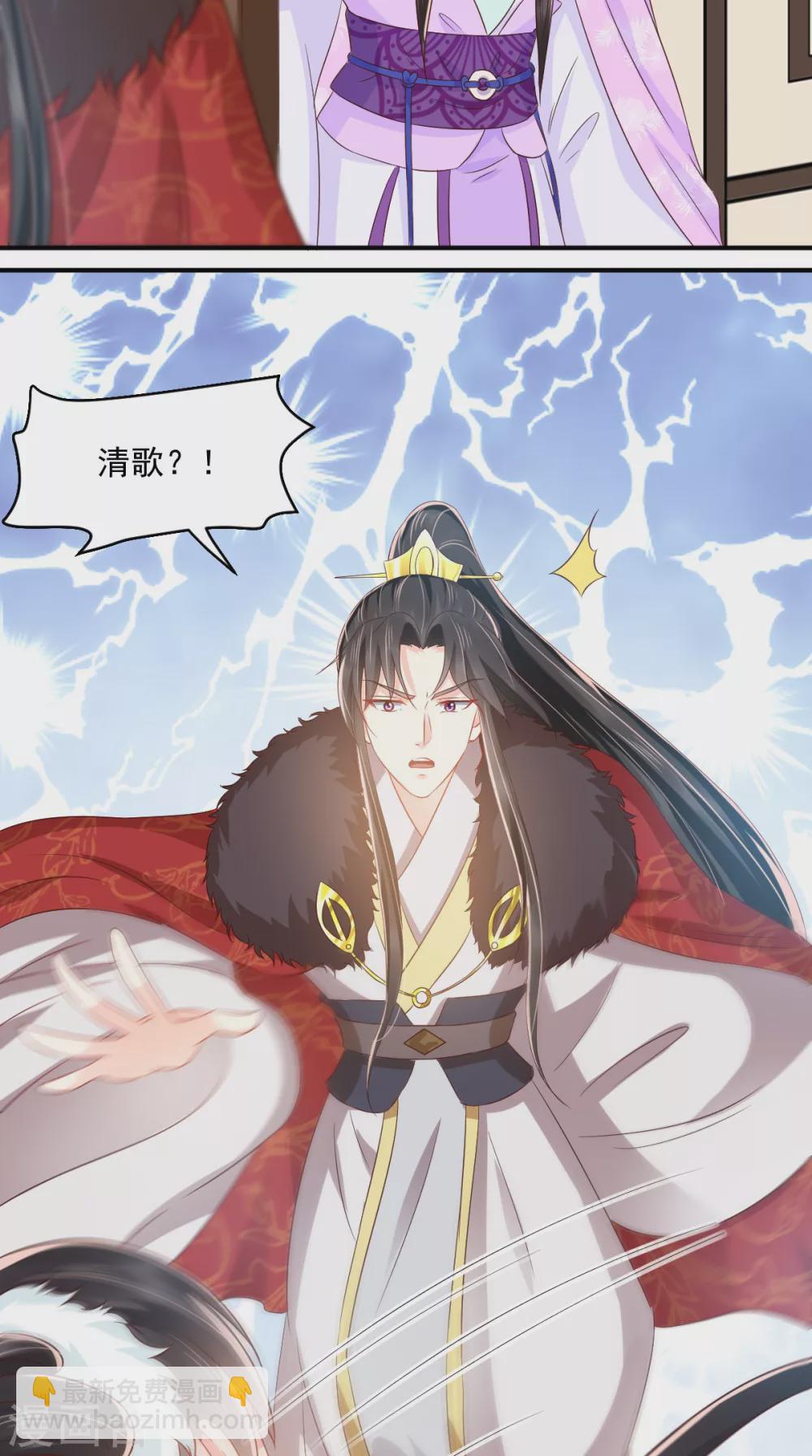 第133话 一命换一命？-第137话