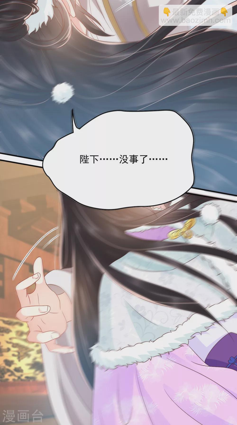 第133话 一命换一命？-第137话