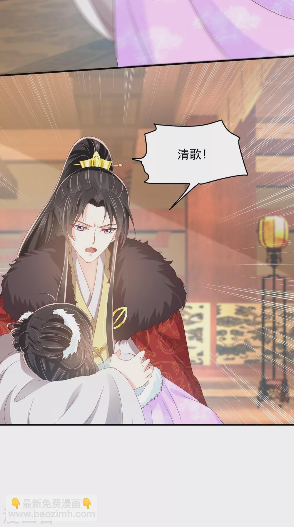 第133话 一命换一命？-第137话