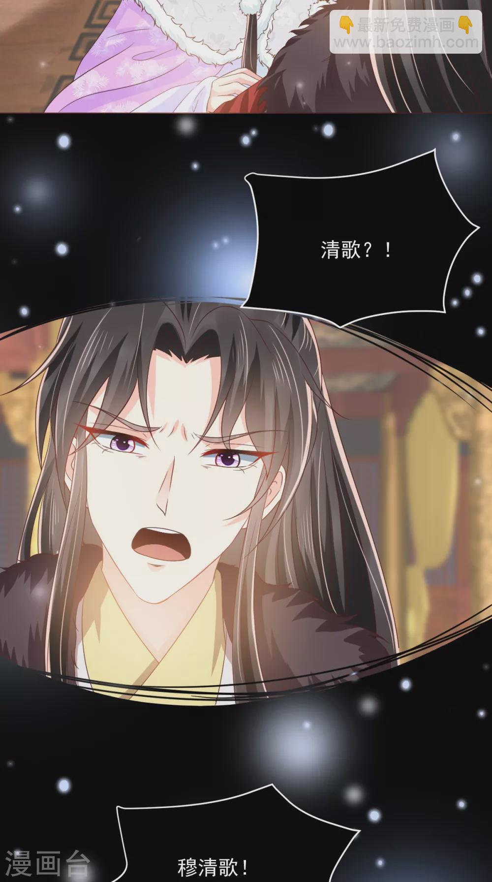 第133话 一命换一命？-第137话