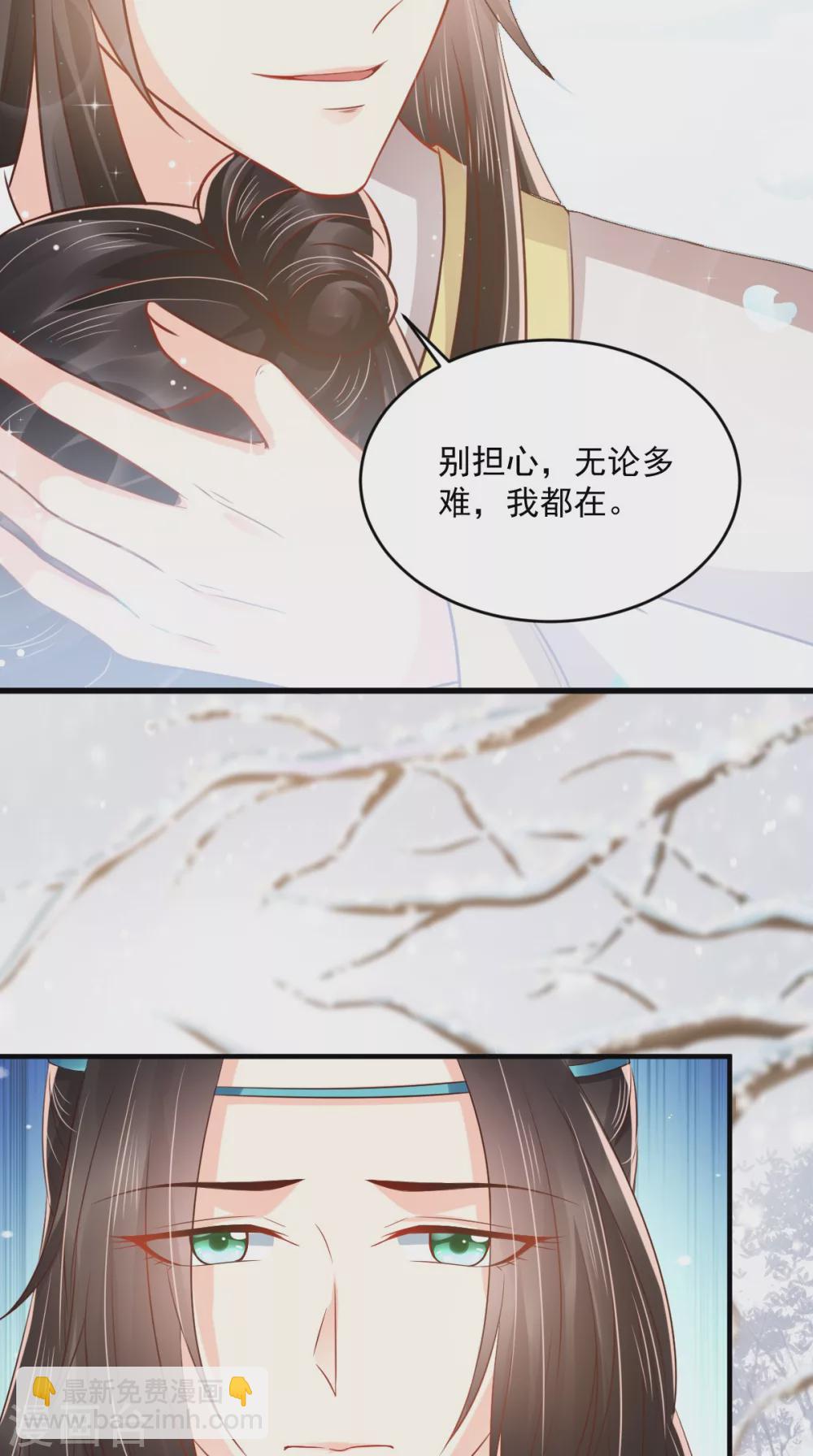 第133话 一命换一命？-第137话