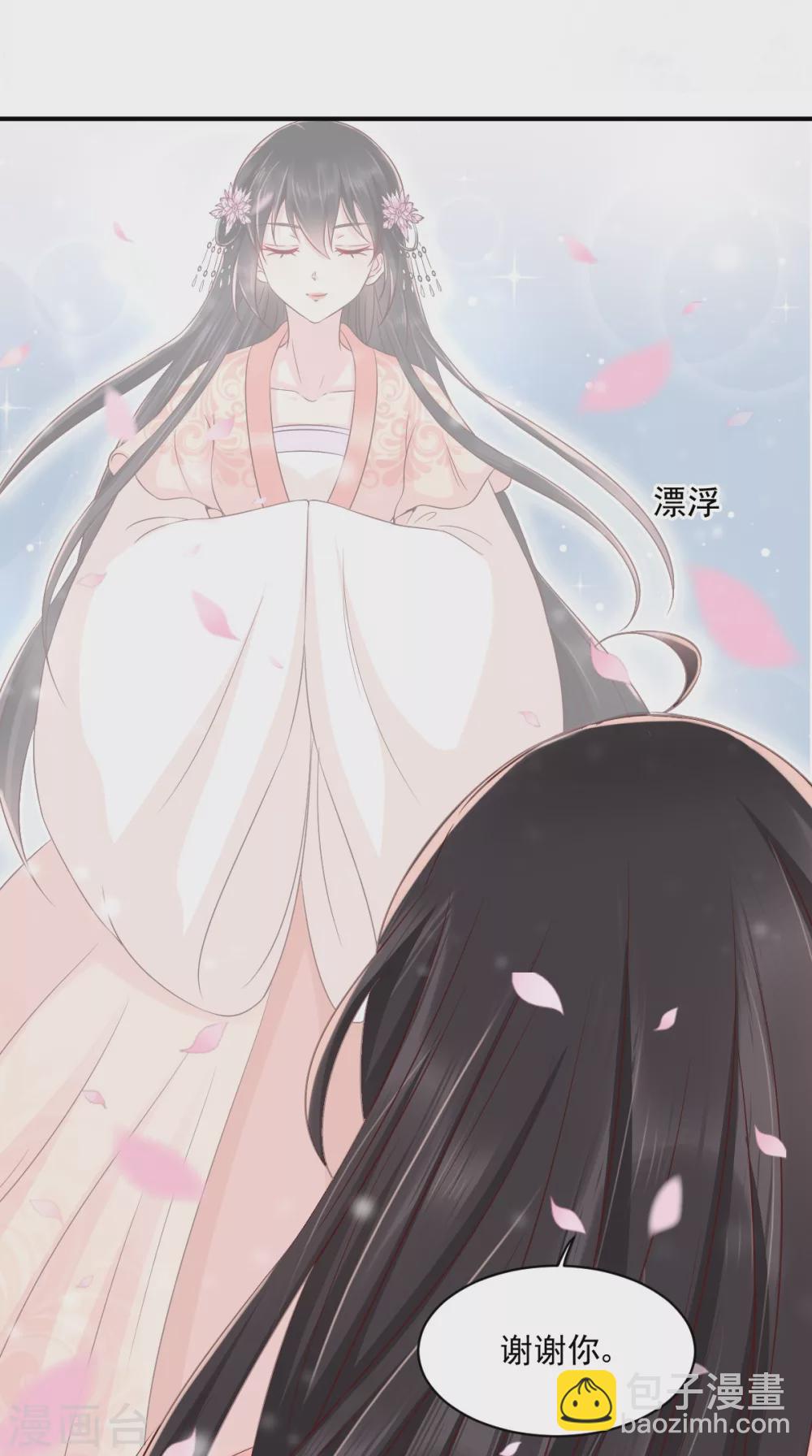 第135话 因为他爱你-第139话