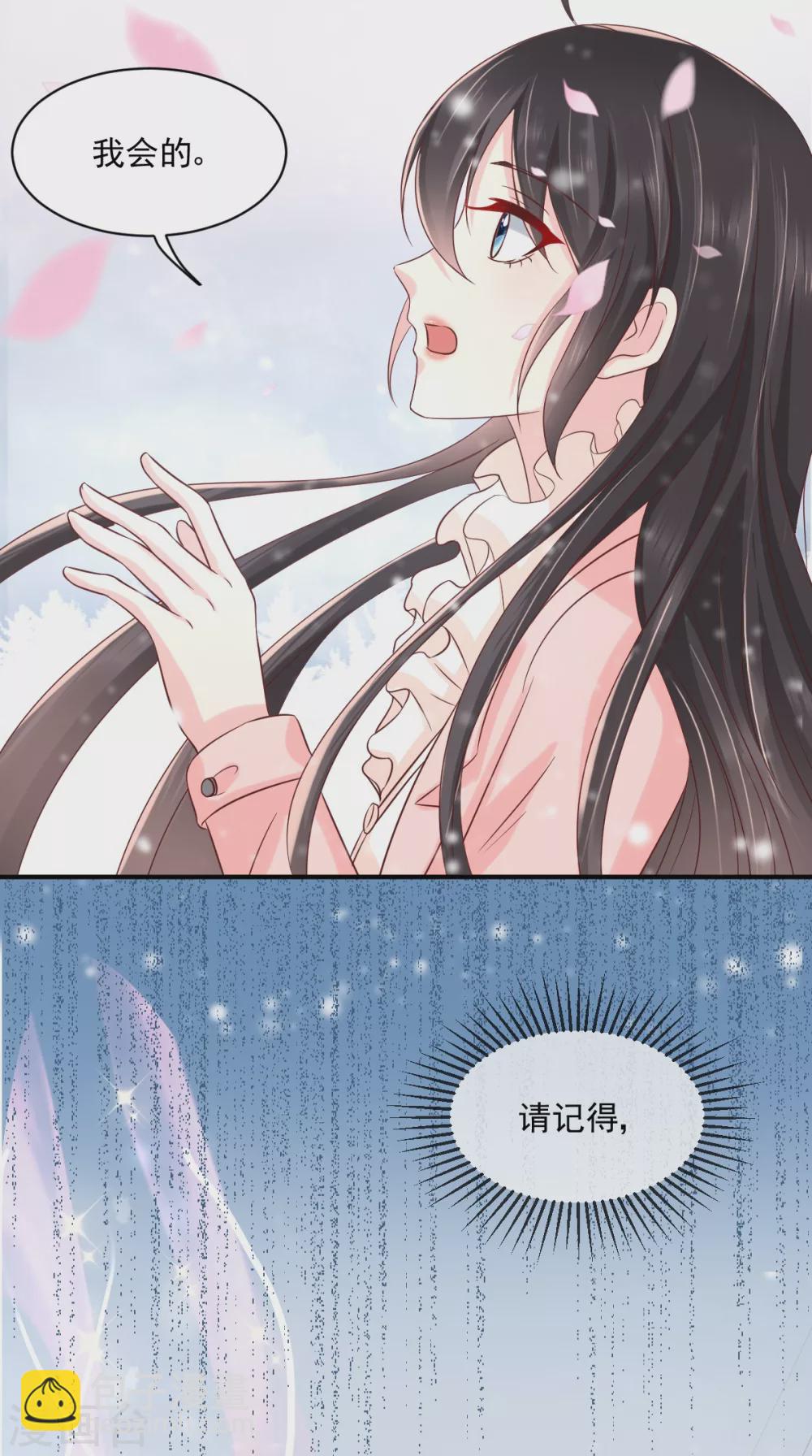 第135话 因为他爱你-第139话