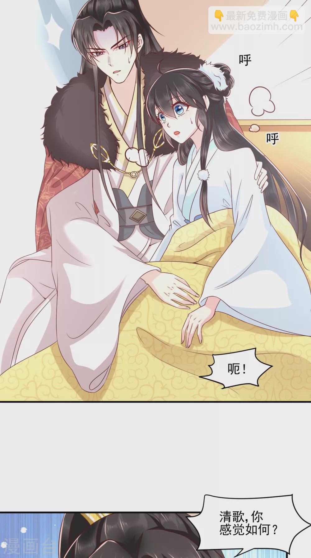 第135话 因为他爱你-第139话