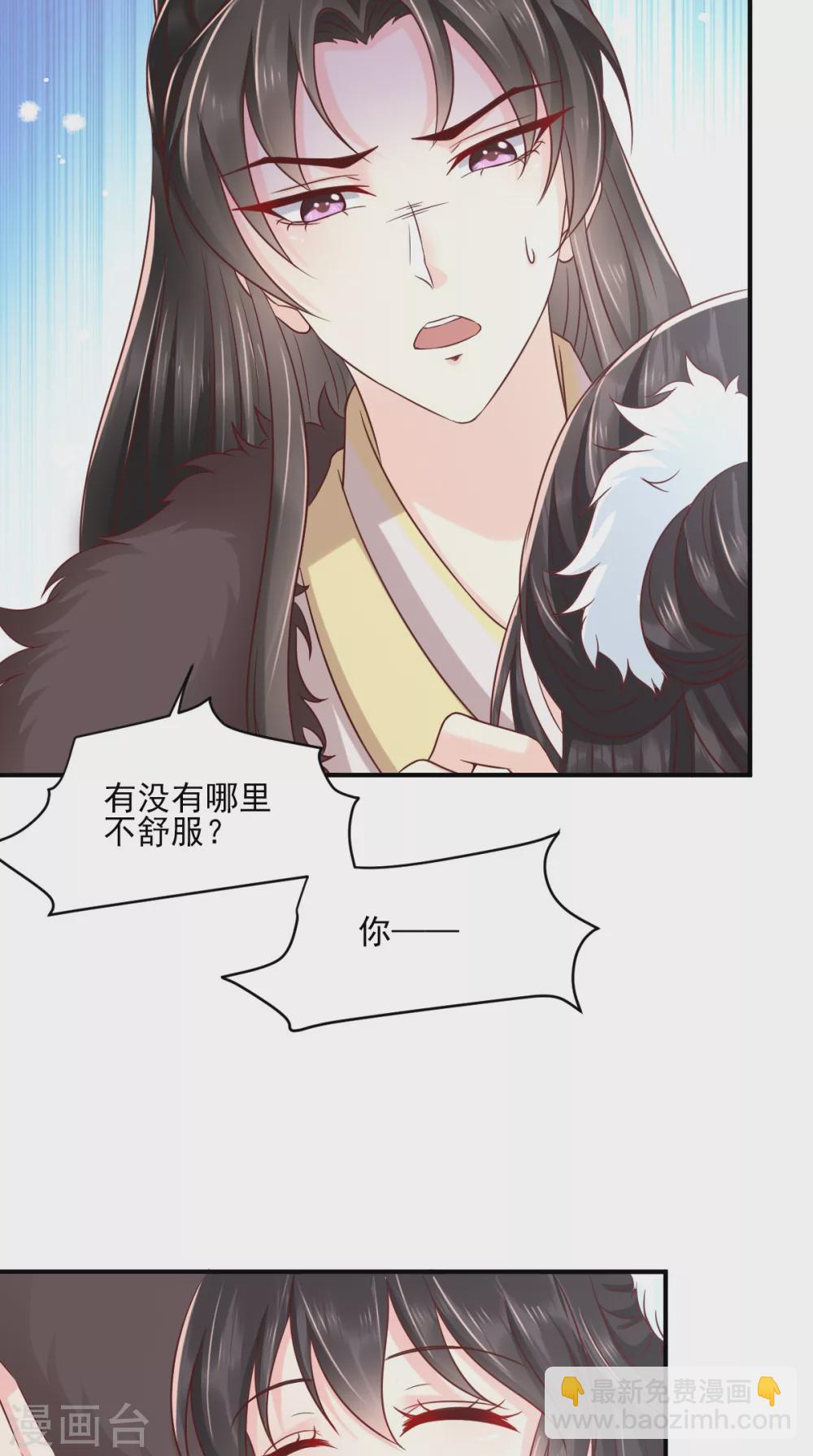 第135话 因为他爱你-第139话
