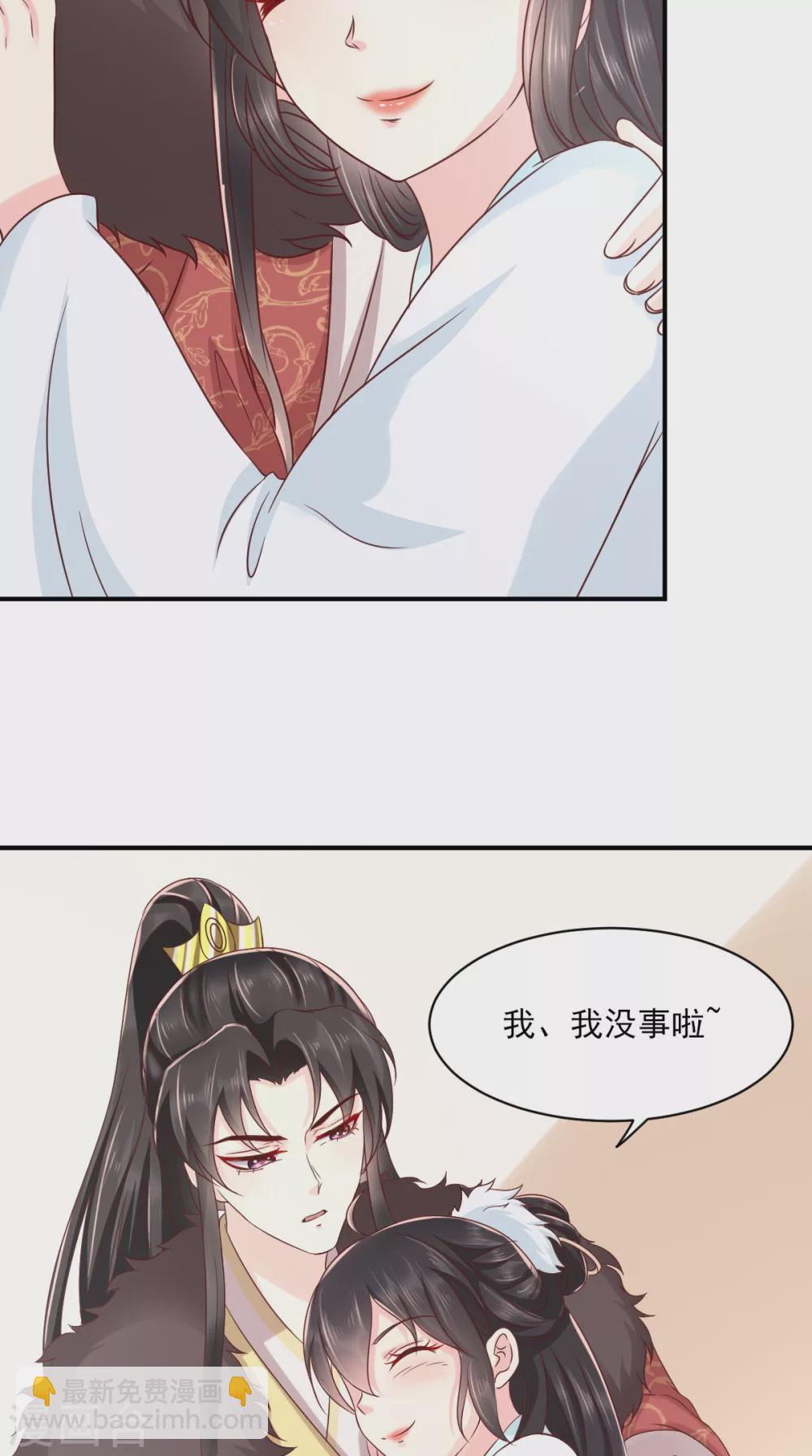 第135话 因为他爱你-第139话