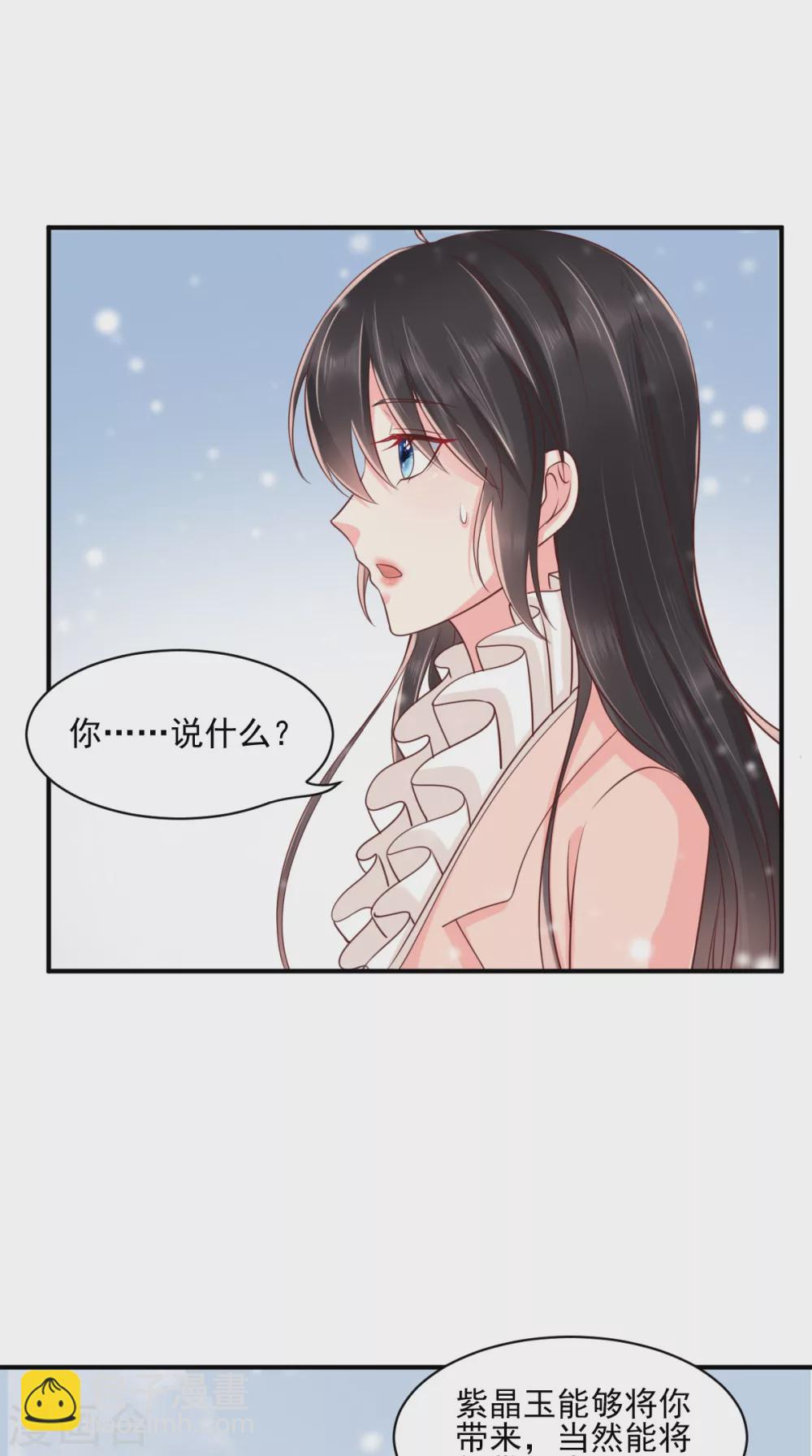 第135话 因为他爱你-第139话
