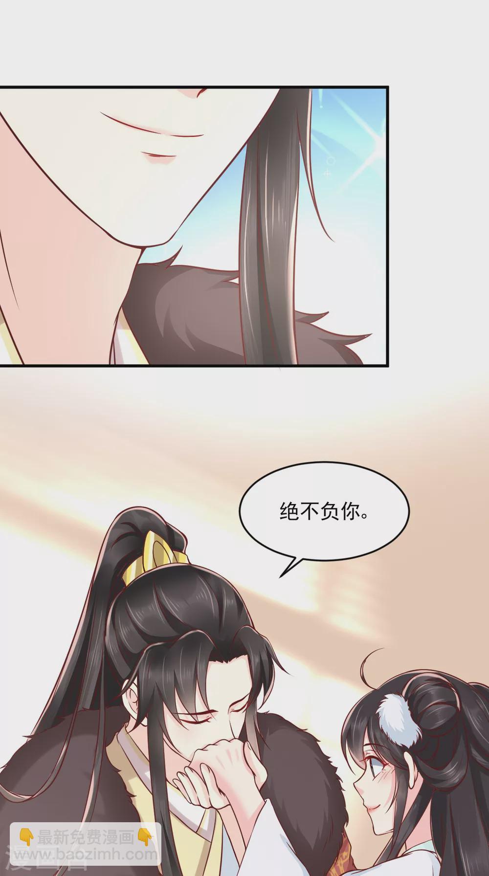 第135话 因为他爱你-第139话