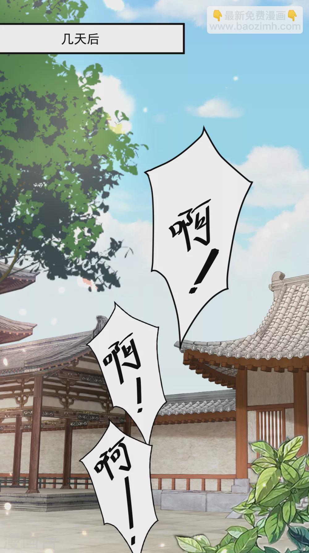 第135话 因为他爱你-第139话