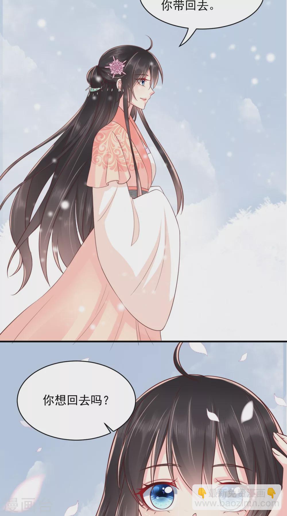 第135话 因为他爱你-第139话