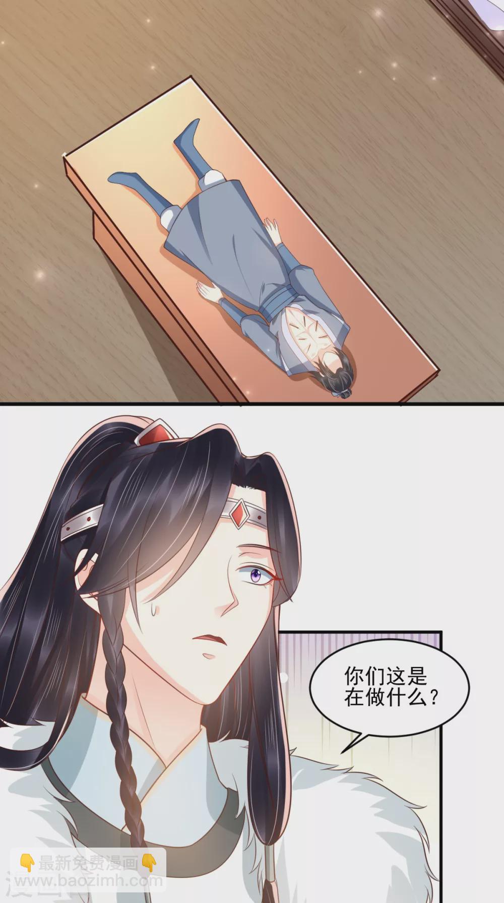 第135话 因为他爱你-第139话