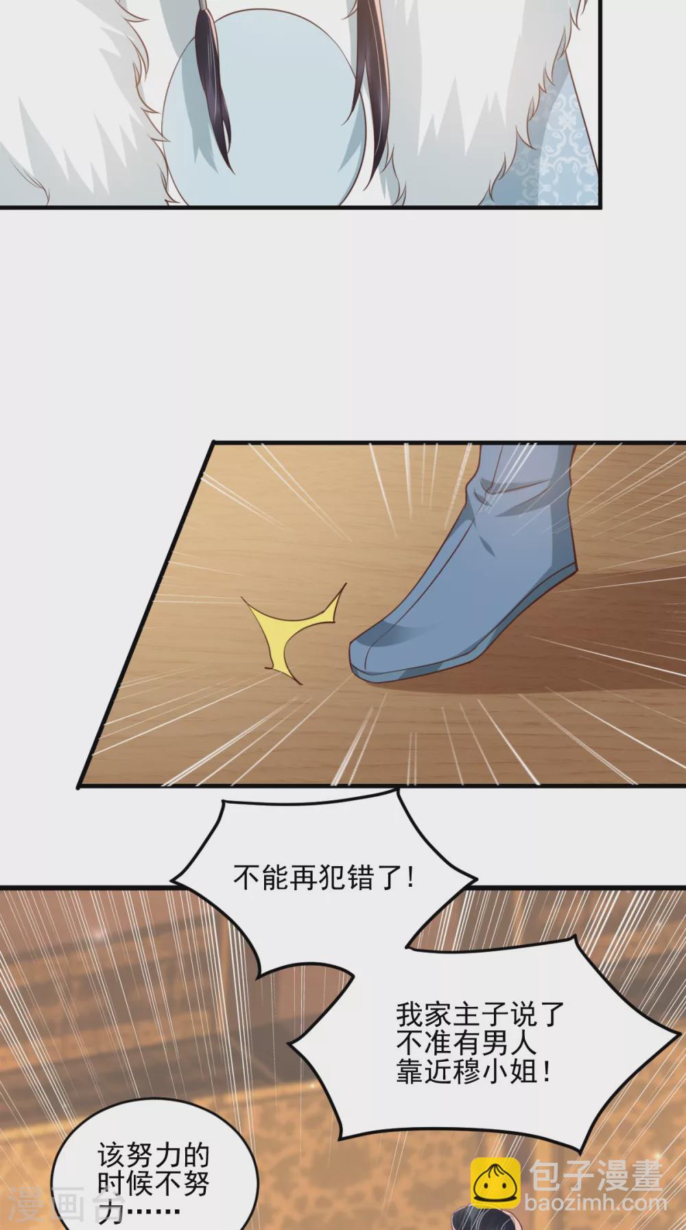 第135话 因为他爱你-第139话