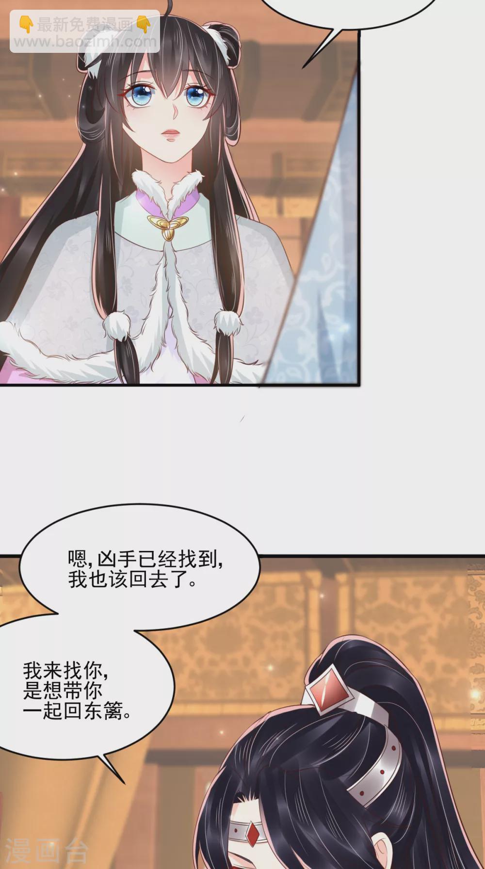 第135话 因为他爱你-第139话