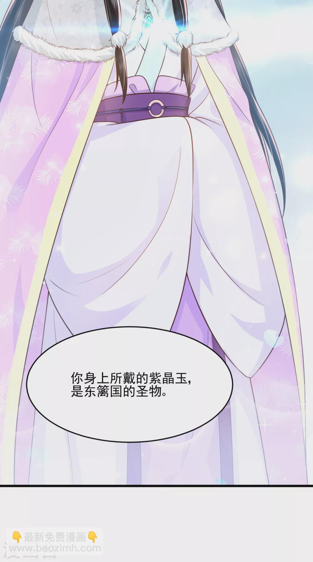 第135话 因为他爱你-第139话