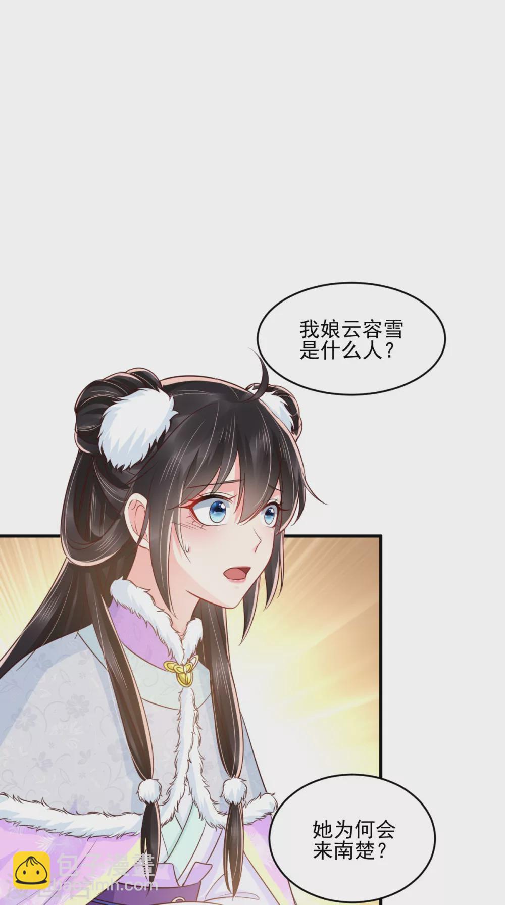 第135话 因为他爱你-第139话