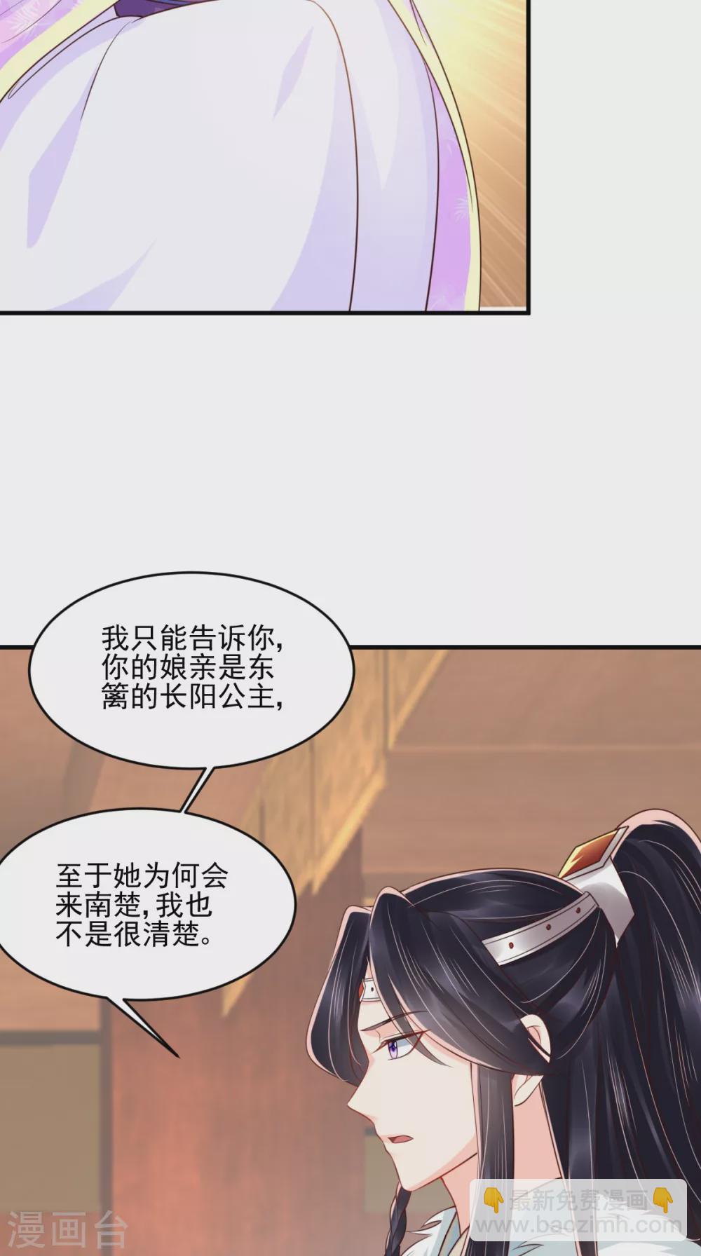 第135话 因为他爱你-第139话