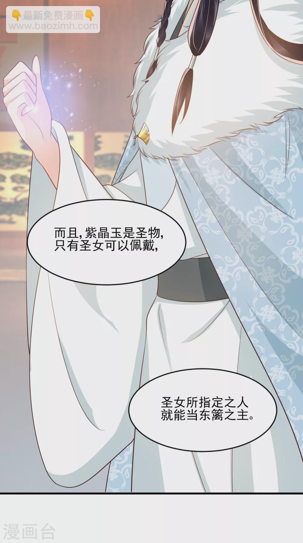 第135话 因为他爱你-第139话