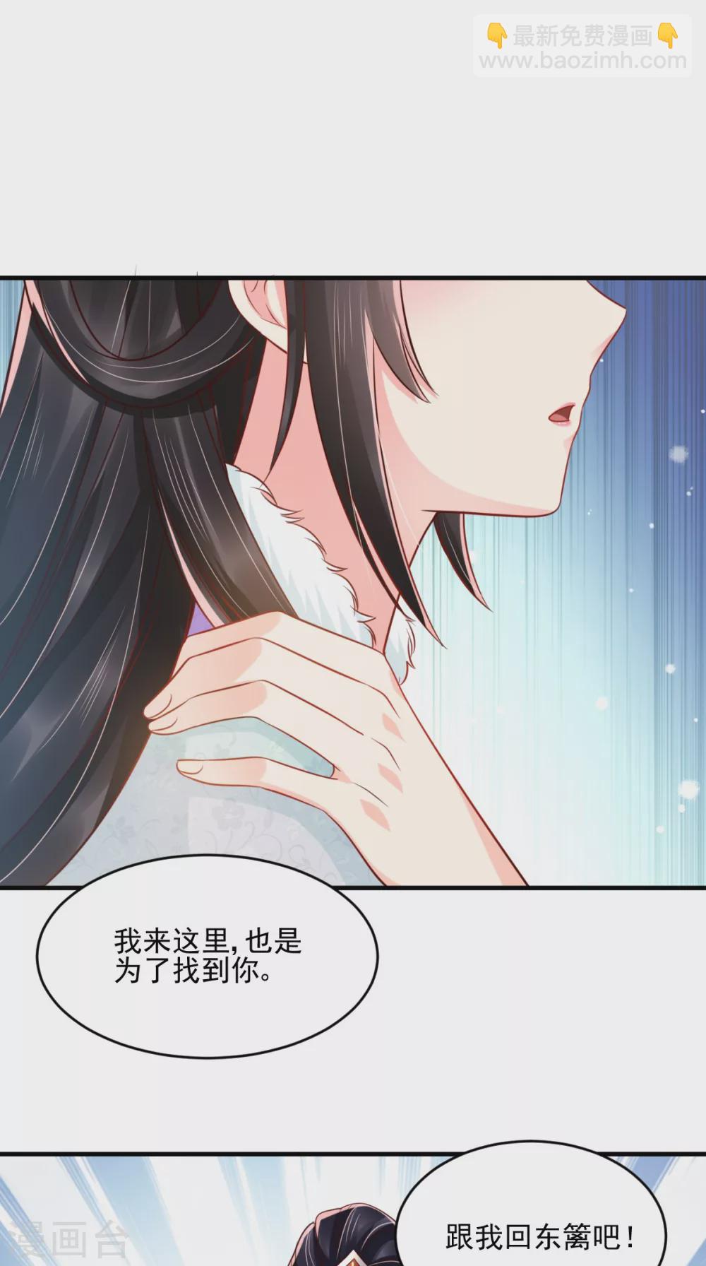 第135话 因为他爱你-第139话