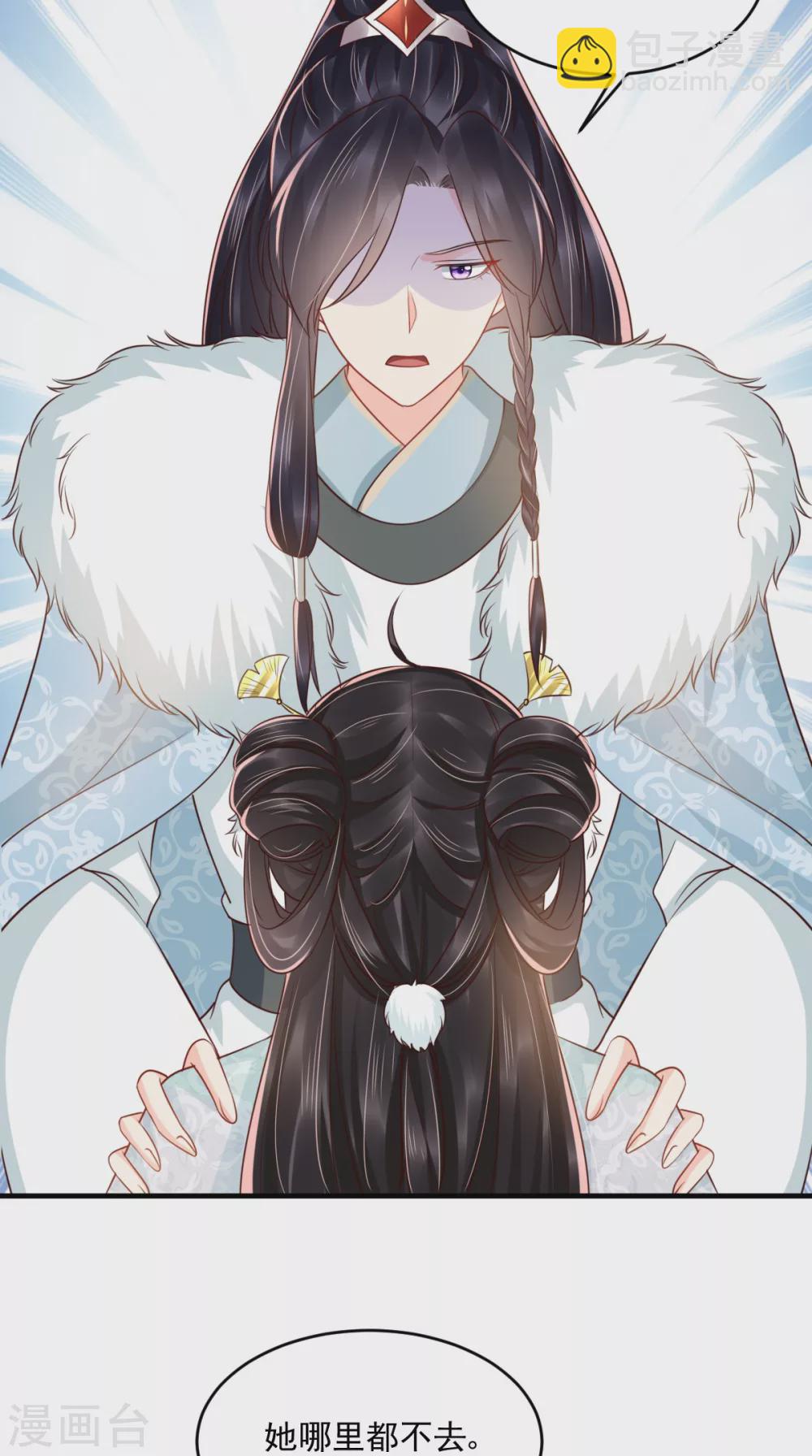 第135话 因为他爱你-第139话