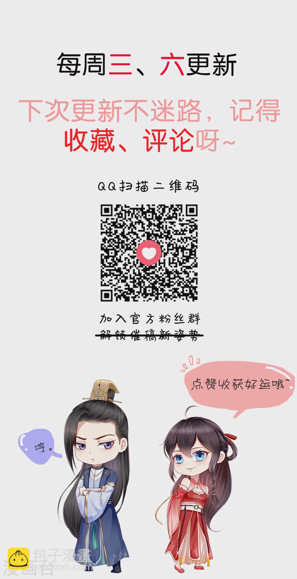 第135话 因为他爱你-第139话