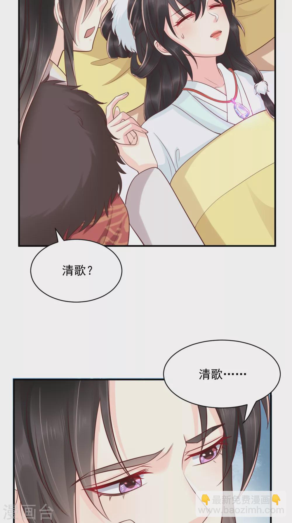 第135话 因为他爱你-第139话