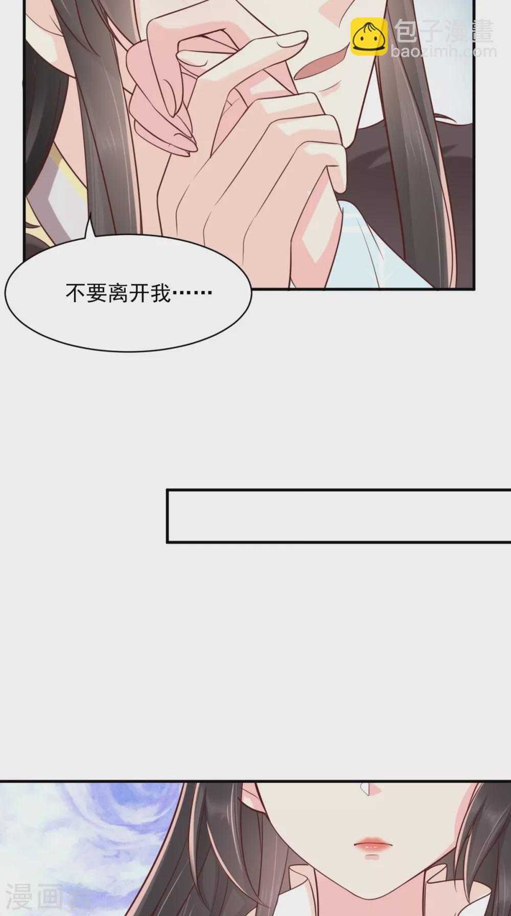 第135话 因为他爱你-第139话