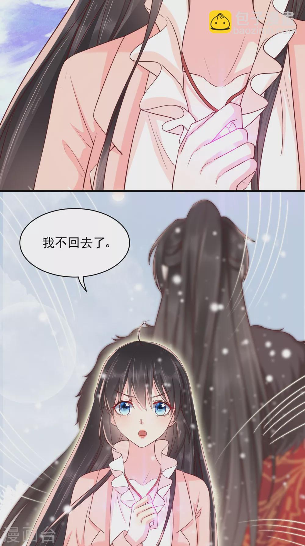 第135话 因为他爱你-第139话