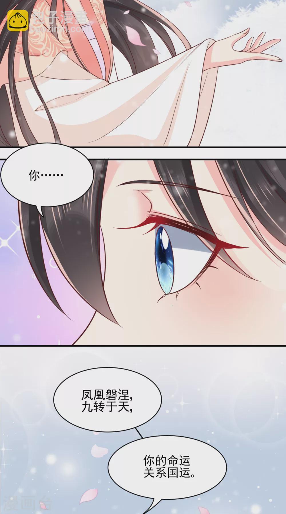 第135话 因为他爱你-第139话