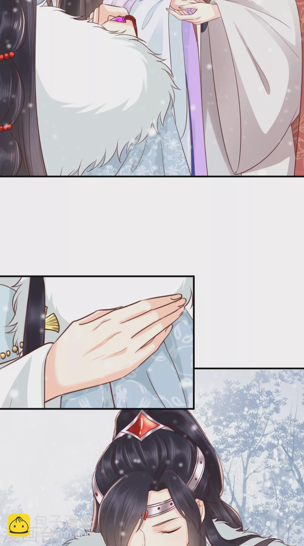 第137话 你若不负，我必相随-第141话