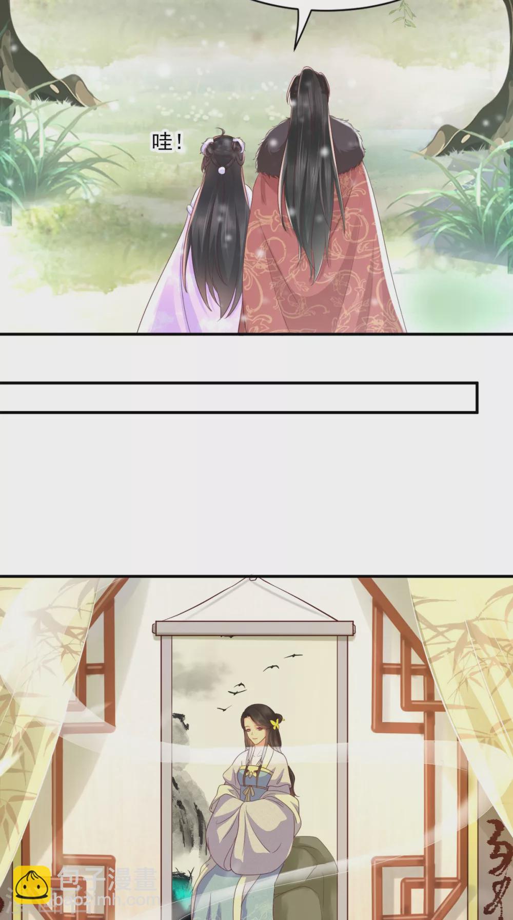 第137话 你若不负，我必相随-第141话