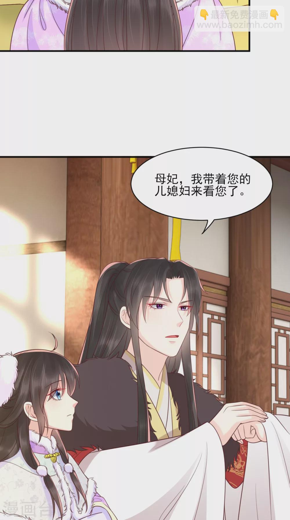第137话 你若不负，我必相随-第141话
