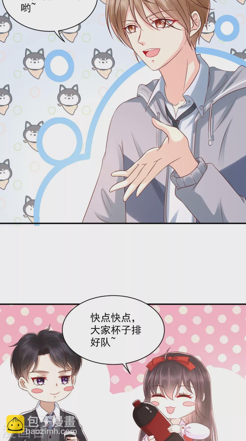 番外 全员齐聚过新年-第143话