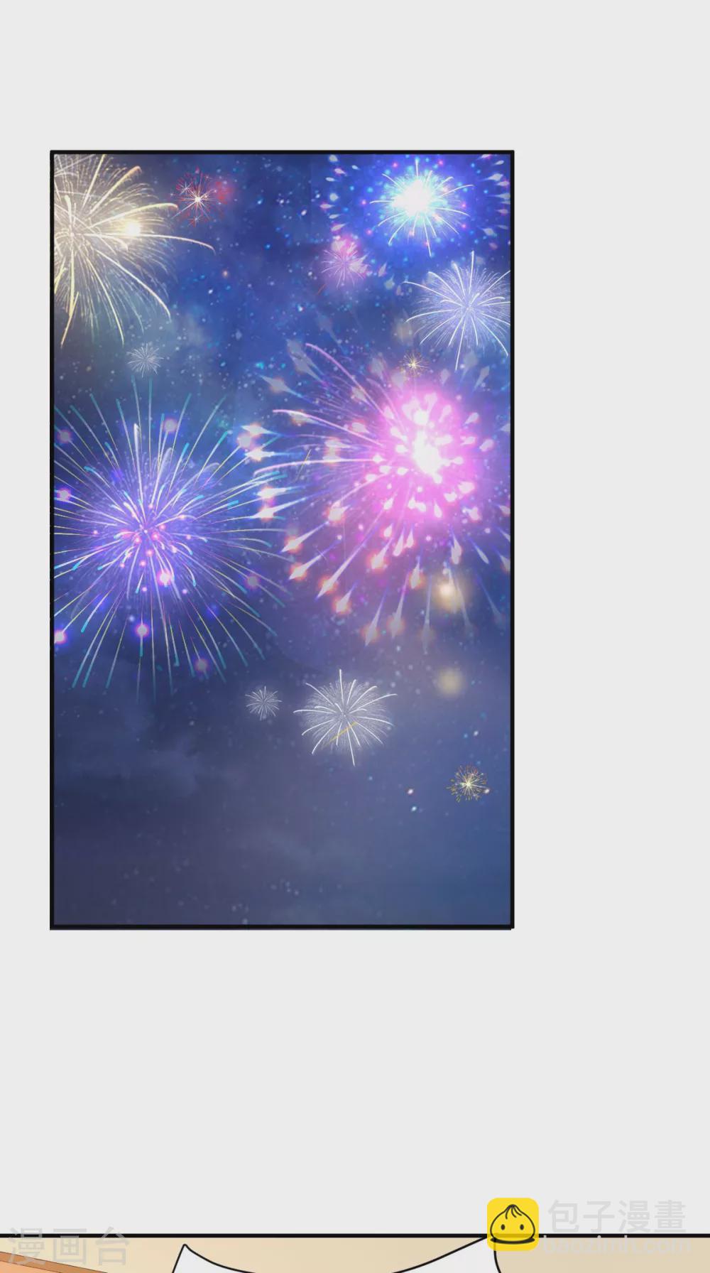 番外 全员齐聚过新年-第143话