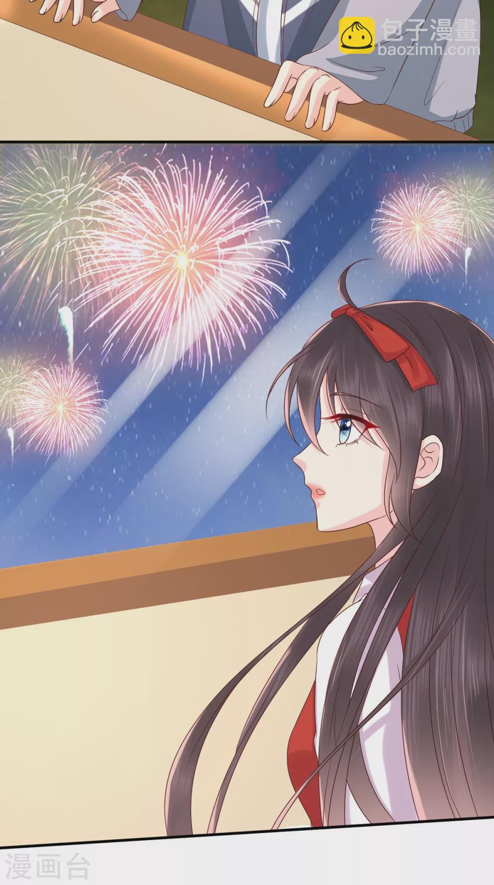 番外 全员齐聚过新年-第143话