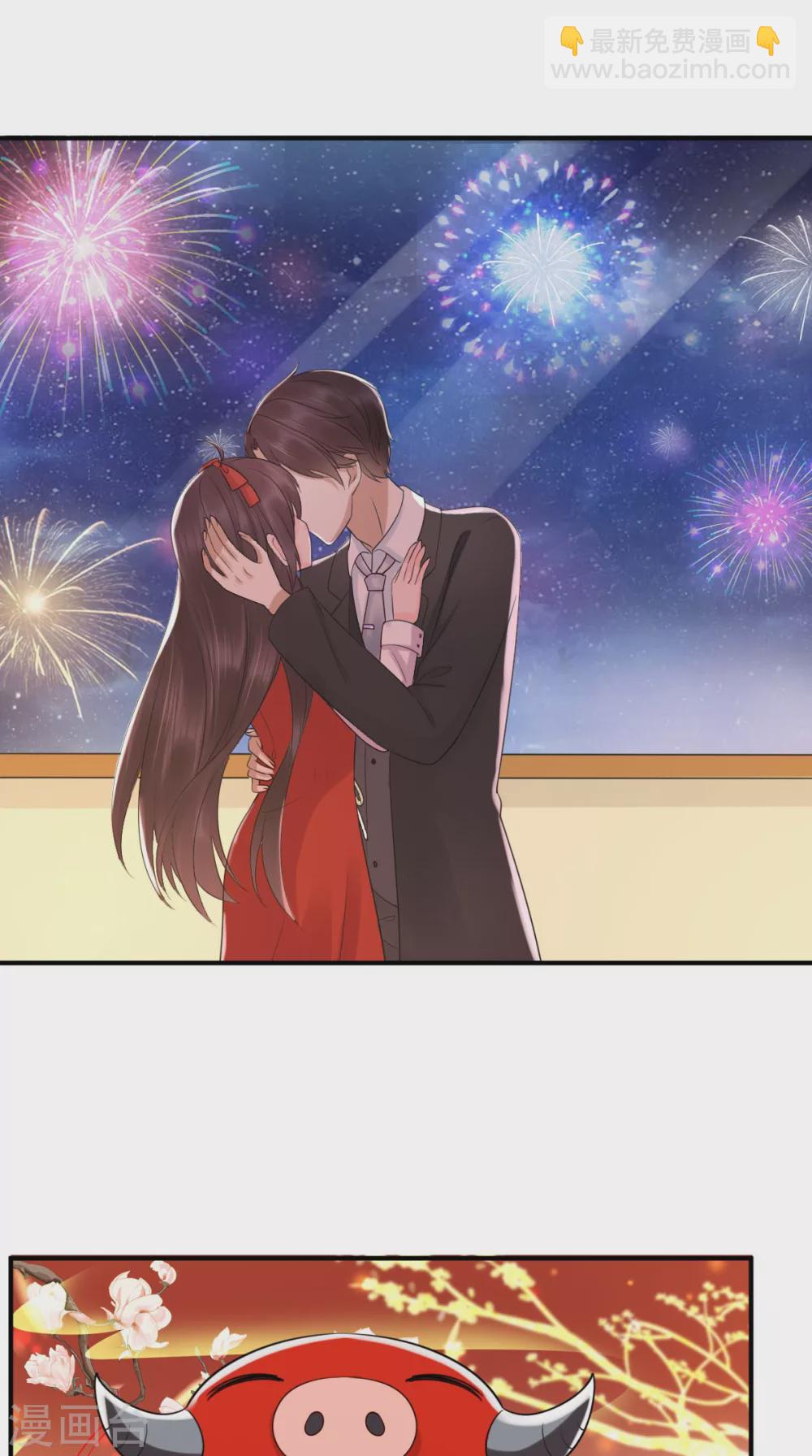 番外 全员齐聚过新年-第143话