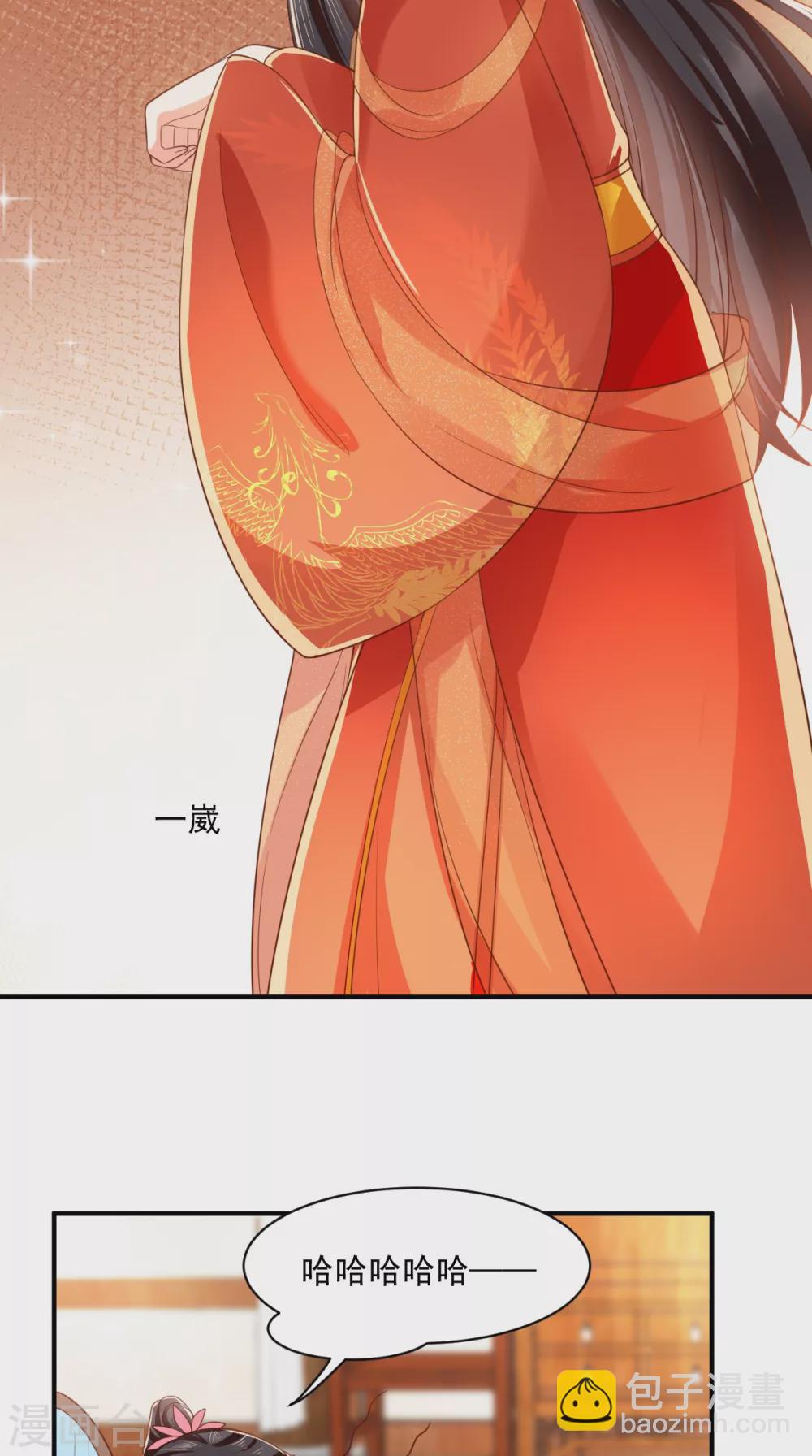 第140话 大婚-第145话