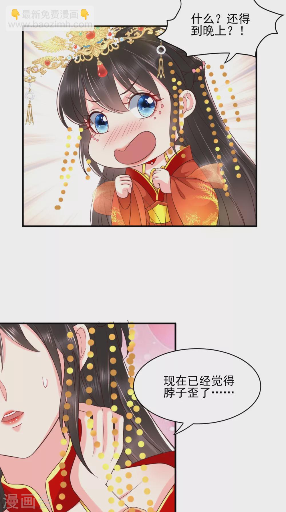 第140话 大婚-第145话